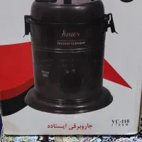 جارو برقی