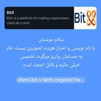 درآمد ۲۰ دلاری بدون سرمایه گذاری