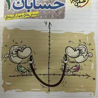 کتاب های کمک درسی کنکوری|کتاب و مجله آموزشی|رشت, معلم|دیوار