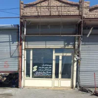 یک باب مغازه