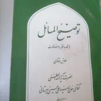 ۱۵ جلد کتاب قدیمی و معتبر|کتاب و مجله تاریخی|اهواز, کمپلو جنوبی|دیوار