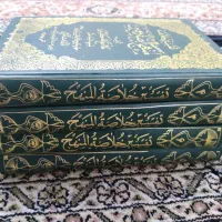 کتاب نهج البلاغه|کتاب و مجله مذهبی|اراک, |دیوار