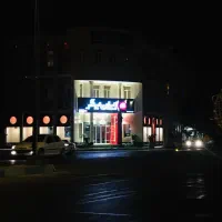 صندوق دار ایران برگر