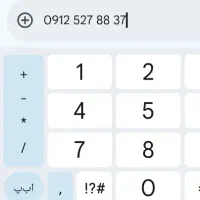 کد ۵. پول لازم