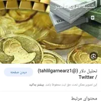 وام گیرنده
