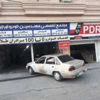 نقاشی اتومبیل طلایی
