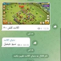 کد هدیه میلی