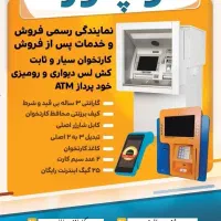 کارتخوان کالابرگ