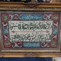 تابلوفرش وان یکاد دستباف