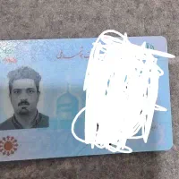 مدارک گم شده به نام ابراهیم کرمی