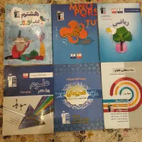 کتاب کمک درسی