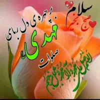 مداحی مجالس ترحیم و چاووش خوانی حجاج و کربلایی و..|خدمات پذیرایی، مراسم|بیرجند, |دیوار