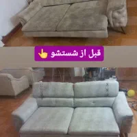 خدمات مبل شویی تخصصی «اطمینـان»|خدمات نظافت|گرمسار, |دیوار