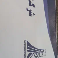 استخدام کارگر