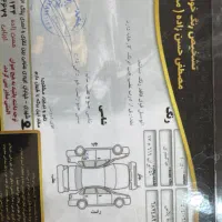 دنا پلاس|خودرو سواری و وانت|ری, شهرری|دیوار
