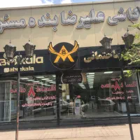 استخدام حسابدار