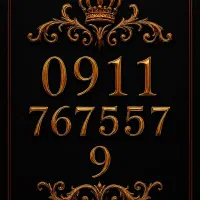 همراه اول 911 رند زیبا