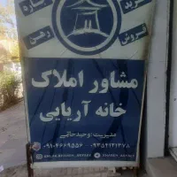 ساختمان مسکونی|اجارهٔ خانه و ویلا|کوهدشت, |دیوار