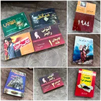 کتاب‌های نو و خاص + تخته‌سیاه نوستالژی|کتاب و مجله ادبی|کرمان, |دیوار