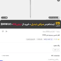 تبلت REDMI PAD SE|تبلت|همدان, |دیوار