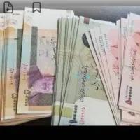 نیازمند پول هستم