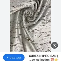 پارچه ژاکاد پیراهنی