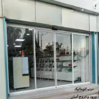 اجاره-سوله-گچی