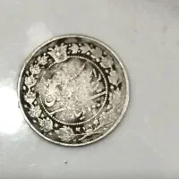 سکه قدیمی|کلکسیون اشیاء عتیقه|اهواز, شهرک اکباتان|دیوار