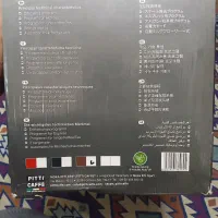 اسپرسو|سماور، چای‌ساز، قهوه‌ساز|تهران, هفت حوض|دیوار