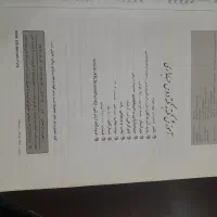 کتاب تست اخوان و تست و نکته به نکته چهارخونه