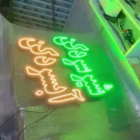 تابلو ال ای دی آبسرد کن یخچال سردخانه فریزر|فروشگاه و مغازه|اصفهان, دستگرده|دیوار