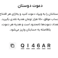 کارت هدیه