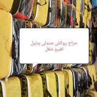 فروش روکش صندلی زیر قیمت