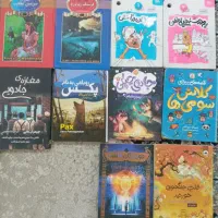کتاب نو داستان کودک و نوجوان