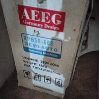 لباسشویی دوقلو