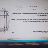پژوپارس|خودرو سواری و وانت|طاغنکوه, |دیوار