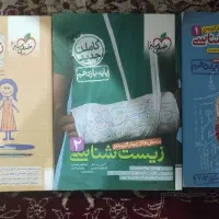 حراج زیست سه پایه خیلی سبز چاپ پریسال کاملا نو