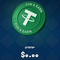 بازی پامپ کاملا ب صورت رایگان