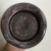 ظرف اسرارآمیز