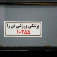 تردمیل باشگاهی سنگین وزن|تجهیزات ورزشی|شیراز, احمدی جنوبی|دیوار