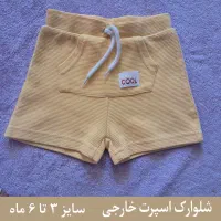 لباس نوزادی مناسب سیسمونی|کفش و لباس بچه|شاهینشهر, حافظ شمالی|دیوار