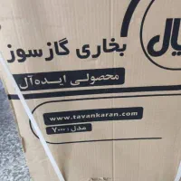 فروش بخاری کوپال ۷۰۰۰|بخاری، هیتر، شومینه|شیراز, احمدی جنوبی|دیوار