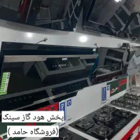 همایش/هود با مکش ۹۰۰تا۱۲۰۰ و موتور توربینی قوی