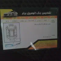 کوییک r مدل 1402|خودرو سواری و وانت|اراک, |دیوار