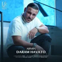 بلیت کنسرت آرمین زارعی
