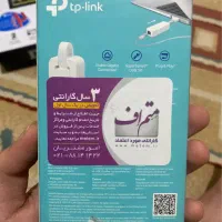 لن به USB