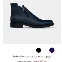 نیم بوت نوین چرم مردانه