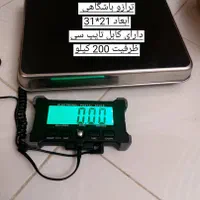 ترازو باشگاهی|پزشکی|مشهد, کلاهدوز|دیوار