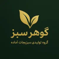 پخش عمده انواع خورشتی کوکویی پلویی خرد شده|خوردنی و آشامیدنی|اصفهان, محله اسلامی|دیوار