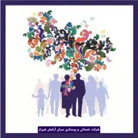 شرکت خدماتی و پرستاری سرای آرامش سالمندوکودک-نظافت